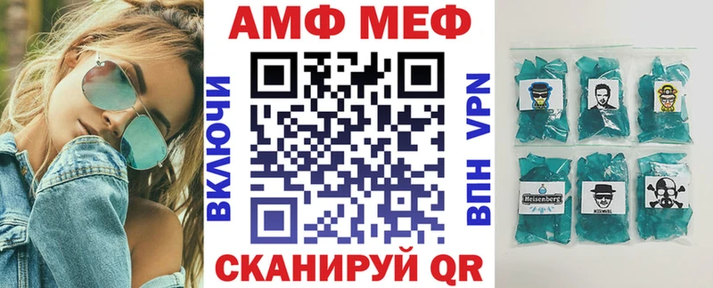 АМФ Premium  Купить  Новая Ладога 