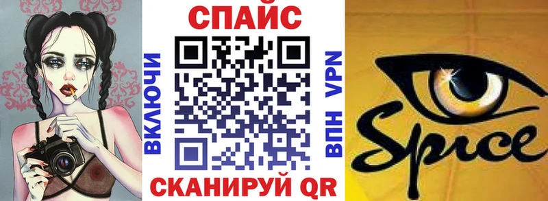 Бутират Butirat  Купить где  Новая Ладога 