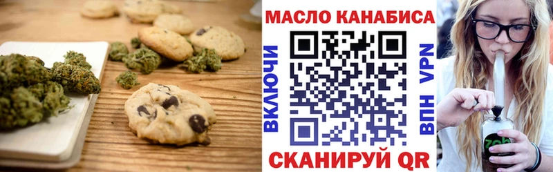 Cannafood конопля  Купить закладки  Новая Ладога 