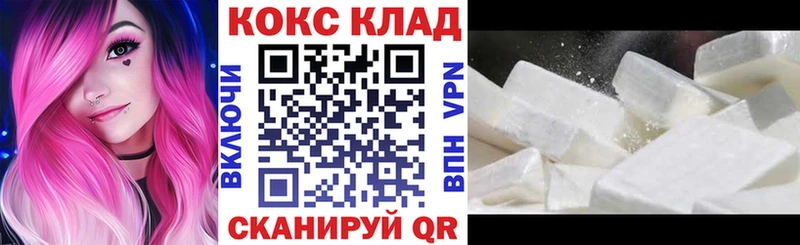 COCAIN Колумбийский  Купить  Новая Ладога 