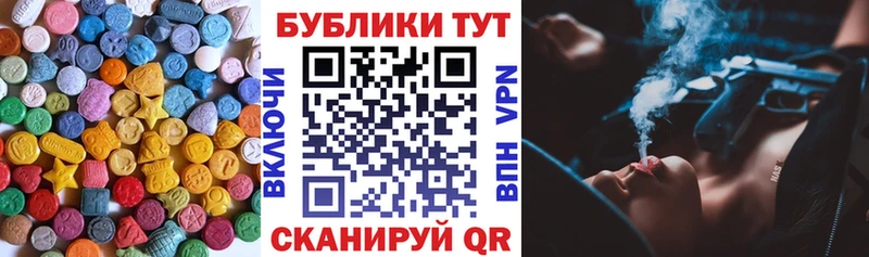 Купить закладки  Новая Ладога  ЭКСТАЗИ 250 мг 