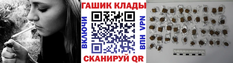 ГАШИШ 40% ТГК  Купить где  Новая Ладога 