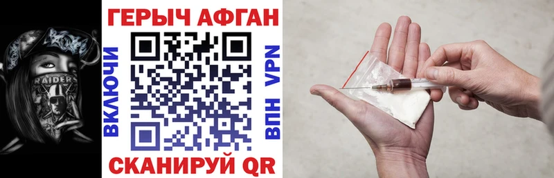 ГЕРОИН гречка  Купить  Новая Ладога 
