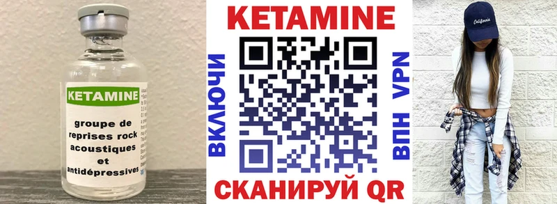 Кетамин ketamine  Купить где  Новая Ладога 