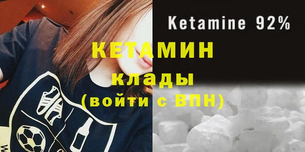 тгк Волоколамск