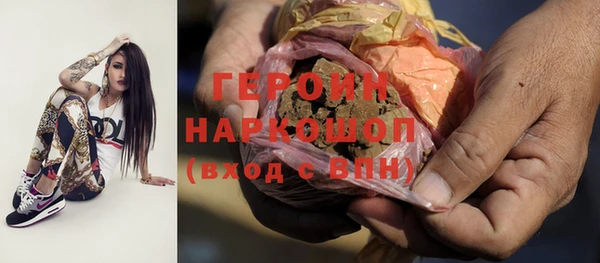 кокаин премиум Володарск