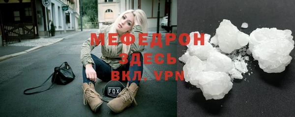 тгк Волоколамск