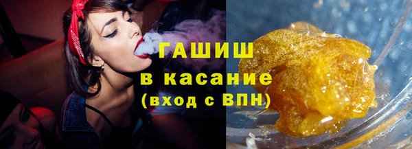 кокаин премиум Володарск
