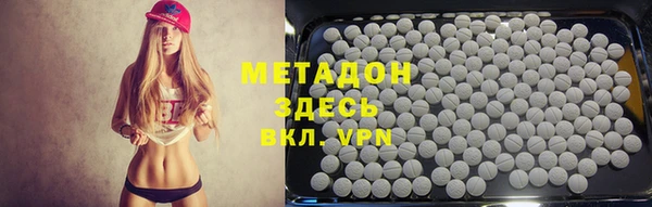 тгк Волоколамск