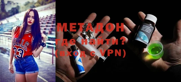 ALPHA PVP Волосово