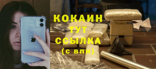 тгк Волоколамск