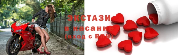 тгк Волоколамск