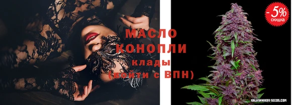 тгк Волоколамск