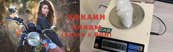 ALPHA PVP Волосово