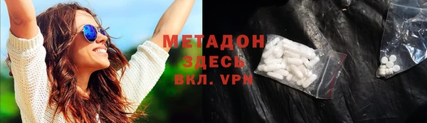 тгк Волоколамск