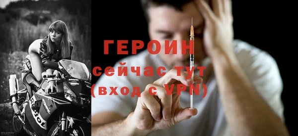ALPHA PVP Волосово