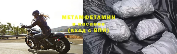 кокаин премиум Володарск