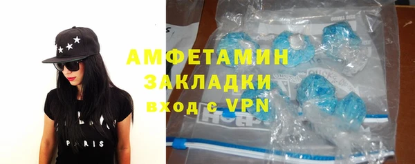 ALPHA PVP Волосово