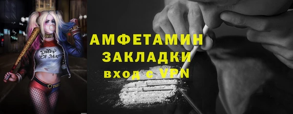 тгк Волоколамск