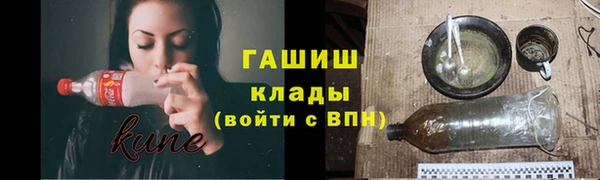 ALPHA PVP Волосово