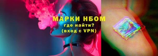 тгк Волоколамск