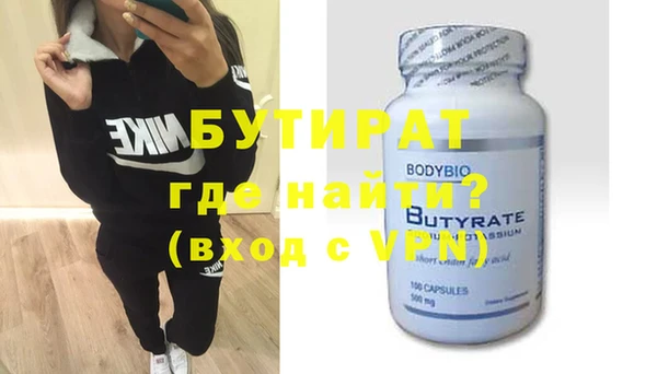 ALPHA PVP Волосово