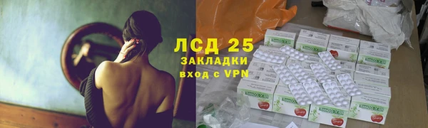 ALPHA PVP Волосово