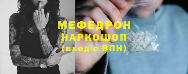 кокаин премиум Володарск