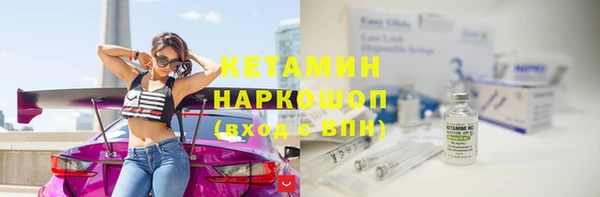 кокаин премиум Володарск