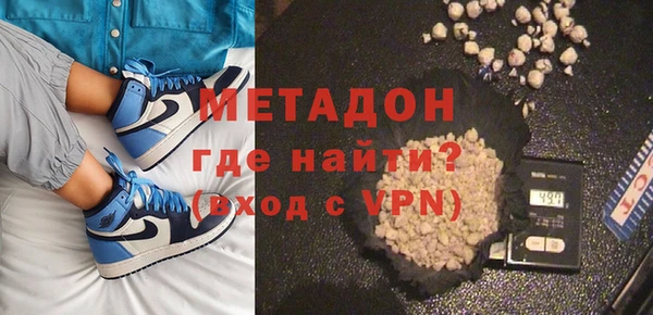 тгк Волоколамск