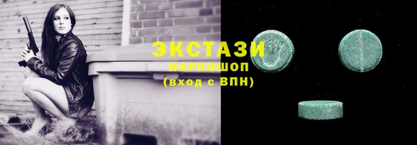 тгк Волоколамск