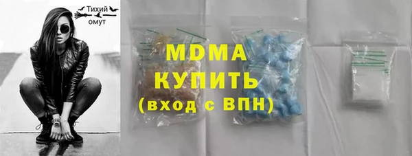 ALPHA PVP Волосово