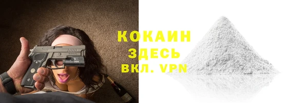 тгк Волоколамск
