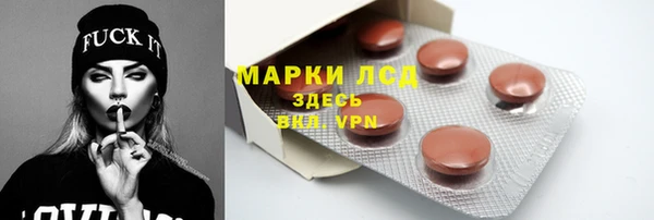 кокаин премиум Володарск