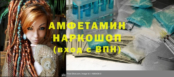 ALPHA PVP Волосово
