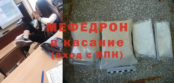 тгк Волоколамск
