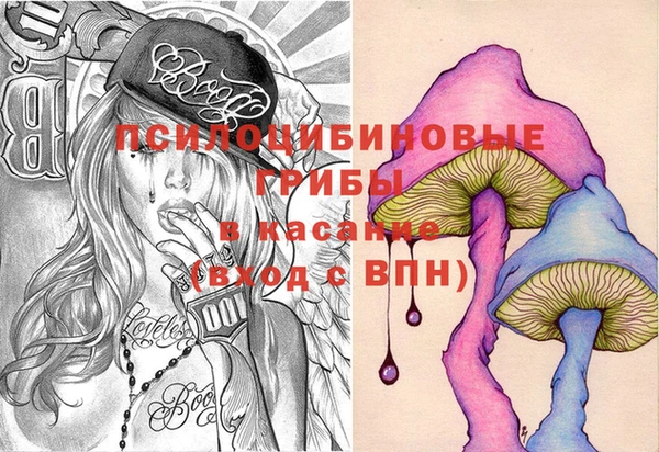 кокаин премиум Володарск
