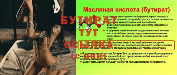 хмурый Верхнеуральск