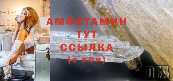 кокаин премиум Володарск
