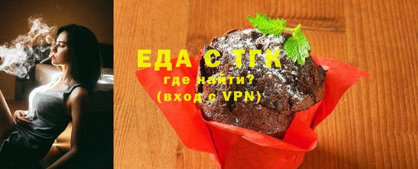 ALPHA PVP Волосово
