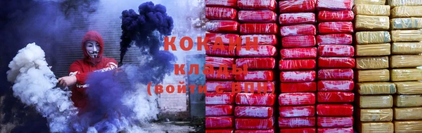 кокаин премиум Володарск