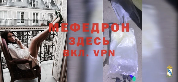 кокаин премиум Володарск