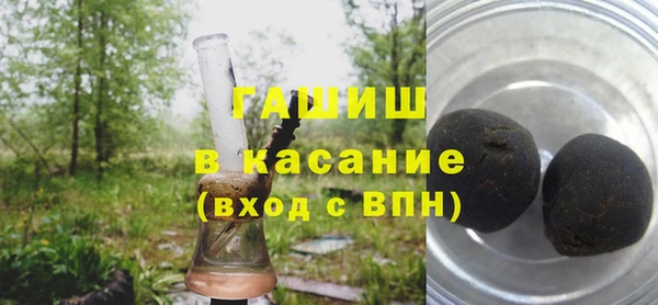 тгк Волоколамск