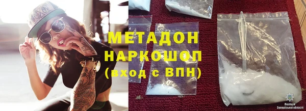кокаин премиум Володарск