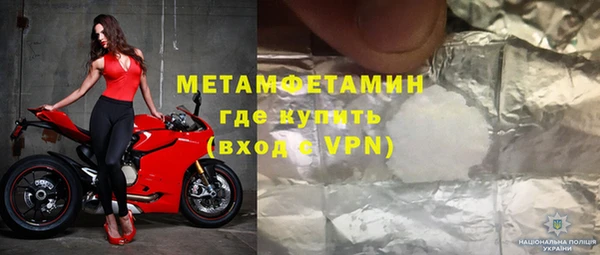 ALPHA PVP Волосово