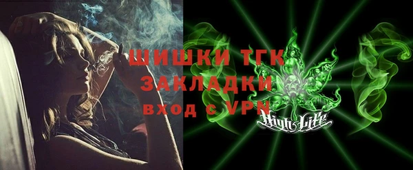 ALPHA PVP Волосово