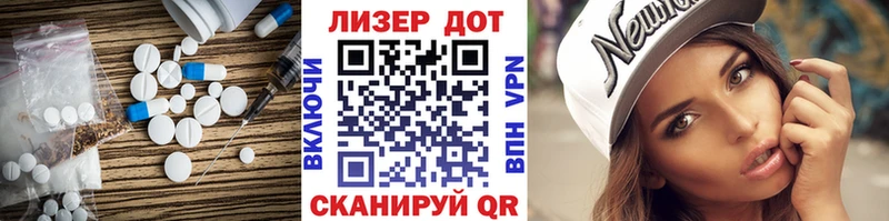 Лсд 25 экстази кислота Купить закладки Новая Ладога