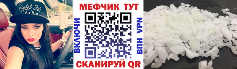 Купить где Новая Ладога МЯУ-МЯУ мяу мяу