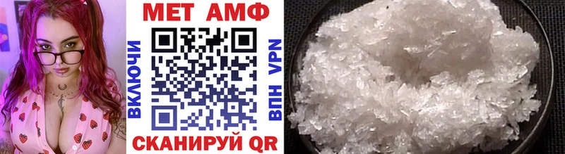 Первитин Methamphetamine  Купить  Новая Ладога 
