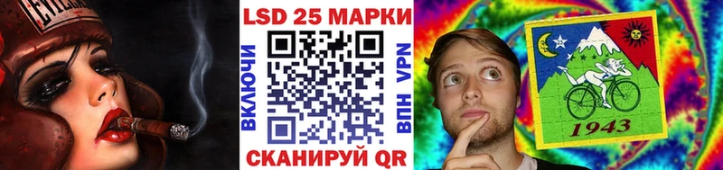 Наркотические марки 1,8мг  Купить  Новая Ладога 